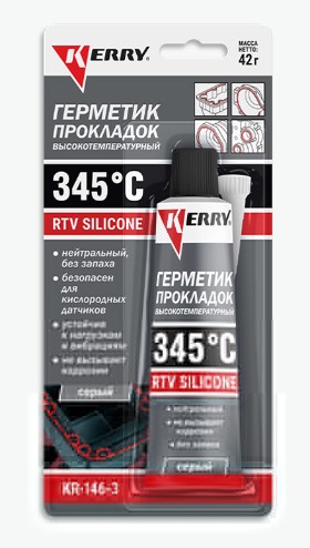 Герметик прокладка KERRY 42 г серый, высокотемпературный, многоцелевой