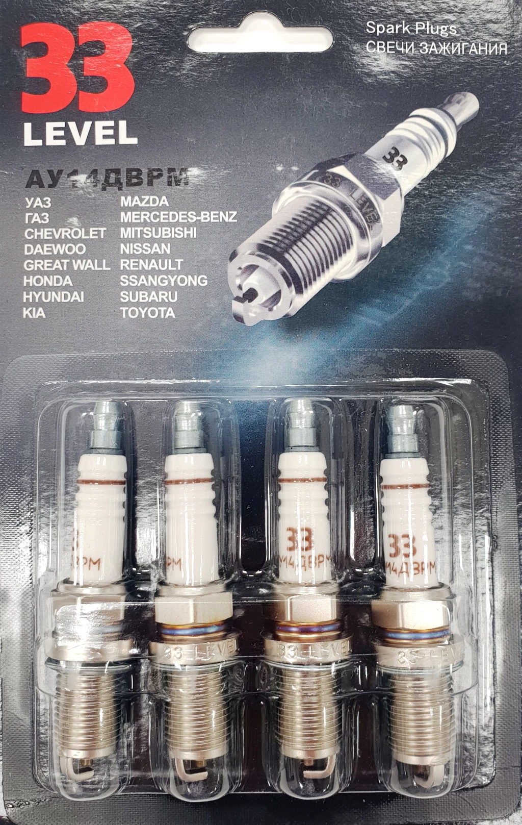 Свеча 33 Level АУ 14 ДВРМ 2112/ГАЗель 405 Евро-3, 16 клап., з.1.0 мм, 1 шт