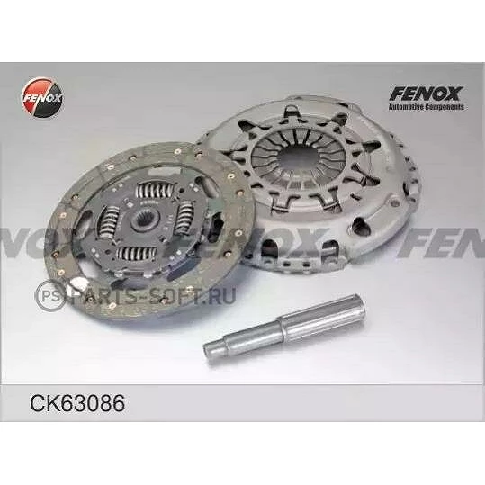 Комплект сцепления Fenox CK63086