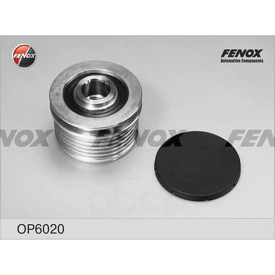Обгонная муфта генератора Fenox OP6020