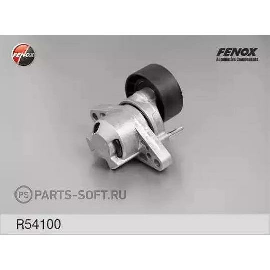 Натяжитель ремня Fenox R54100