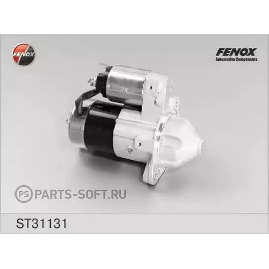 Стартер Fenox ST31131