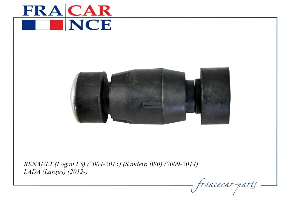 Тяга стабилизатора передняя FranceCar FCR210165