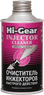 Очиститель инжекторов HI-GEAR (325 мл) (ударного действия)