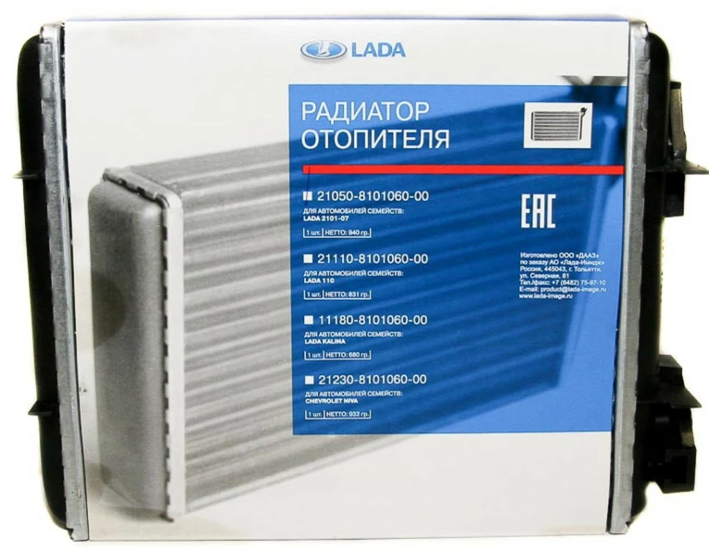 Радиатор отопителя 2105 (алюм.) ДААЗ LADA