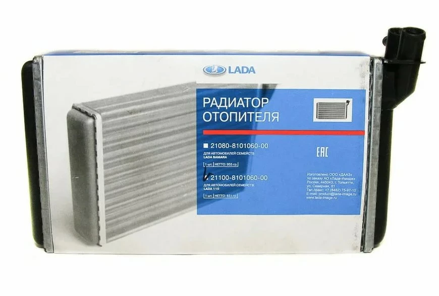 Радиатор отопителя 2110 (алюм.) ДААЗ LADA