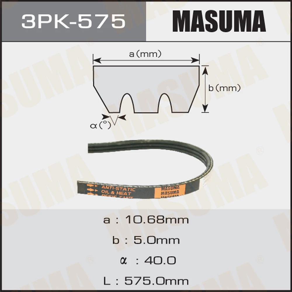 Ремень поликлиновой Masuma 3PK-575