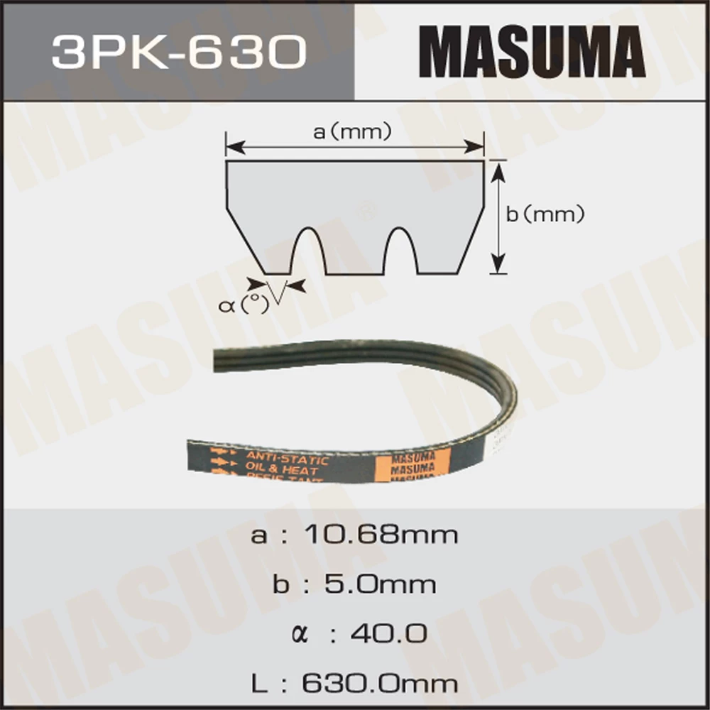 Ремень поликлиновой Masuma 3PK-630