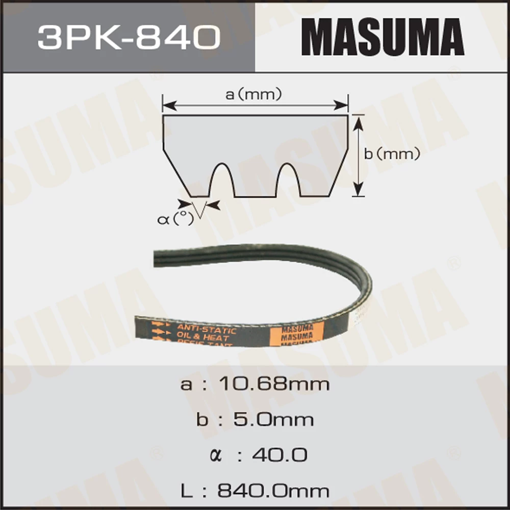 Ремень поликлиновой Masuma 3PK-840