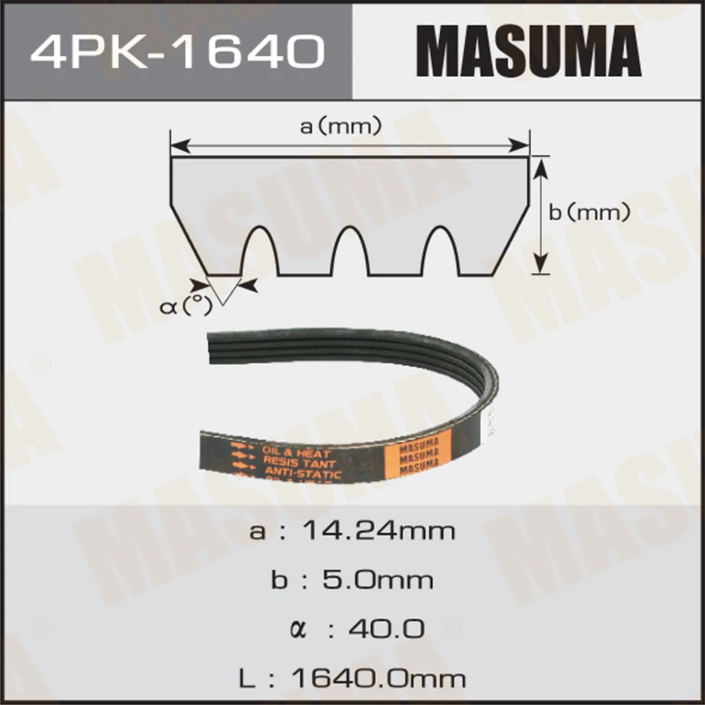 Ремень поликлиновой Masuma 4PK-1640
