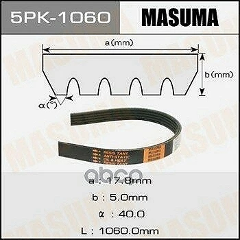 Ремень поликлиновой Masuma 6PK-1060