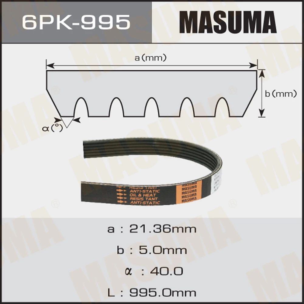 Ремень поликлиновой Masuma 6PK-995
