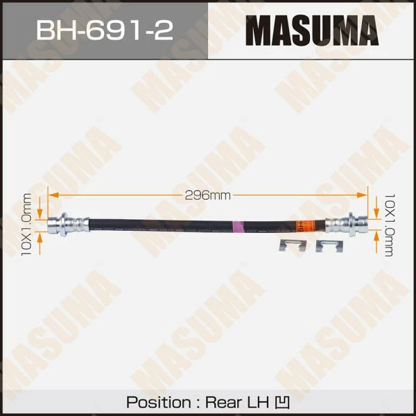 Шланг тормозной задний Honda FIT, JAZZ / GE6 LH Masuma BH-691-2