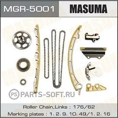 Комплект для замены цепи ГРМ Masuma MGR-5001