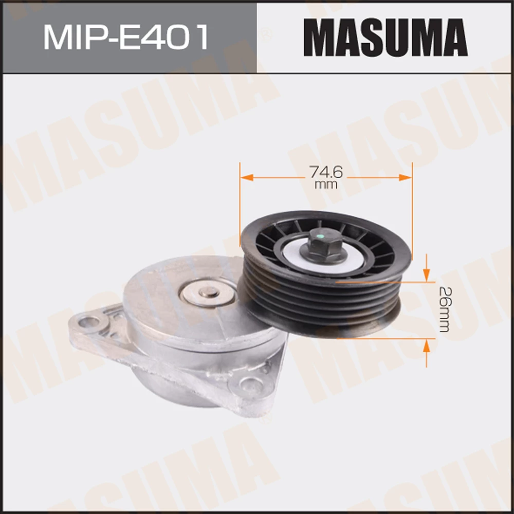 Натяжитель ремня привода навесного оборудования Masuma MIP-E401