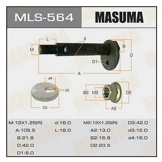 Болт эксцентрик Masuma MLS-564