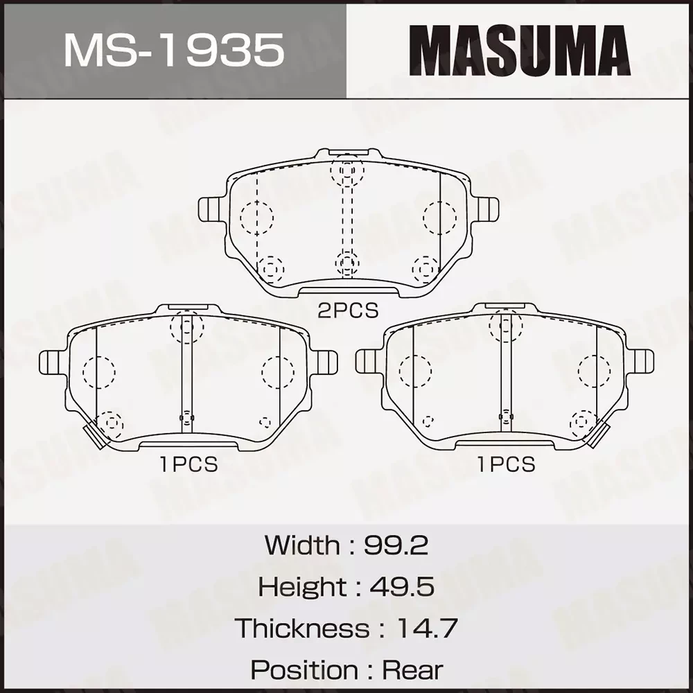 Колодки дисковые задние Masuma MS-1935