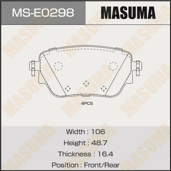 Колодки тормозные дисковые Masuma MS-E0298