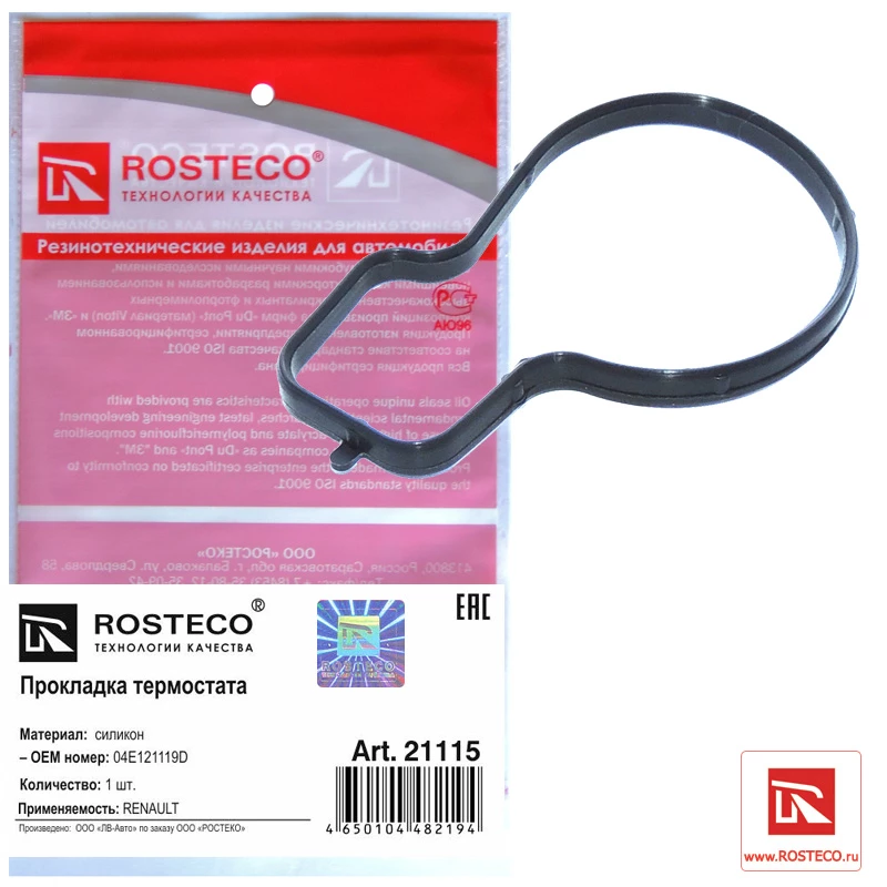 Прокладка термостата Rosteco 21115