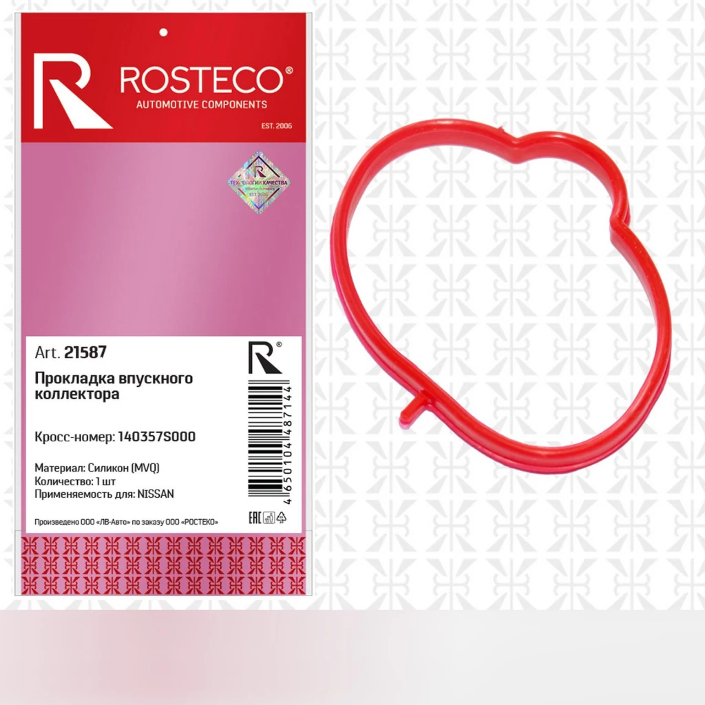 Прокладка впускного коллектора MVQ Rosteco 21587
