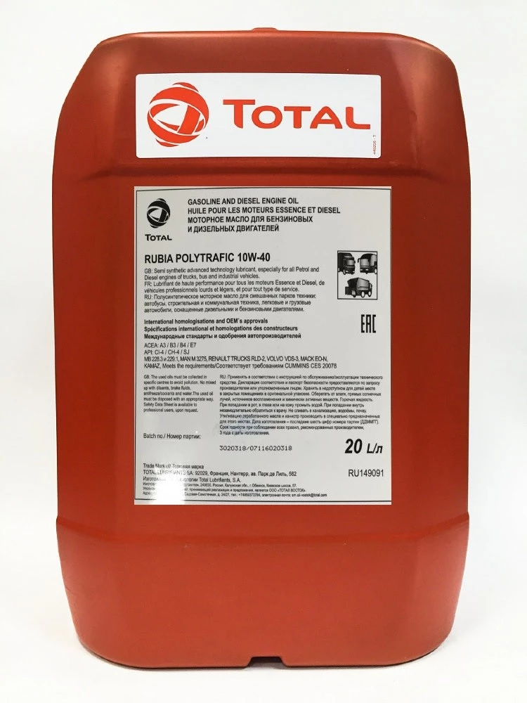 Моторное масло Total Rubia Polytrafic 10W-40 полусинтетическое 20 л