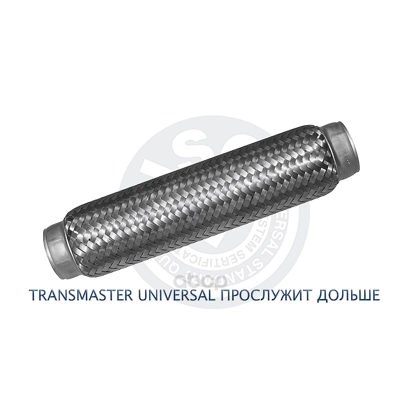 Фланцы Transmaster universal 55FG