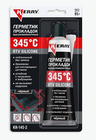 Герметик прокладка KERRY 85 г черный, высокотемпературный, нейтральный