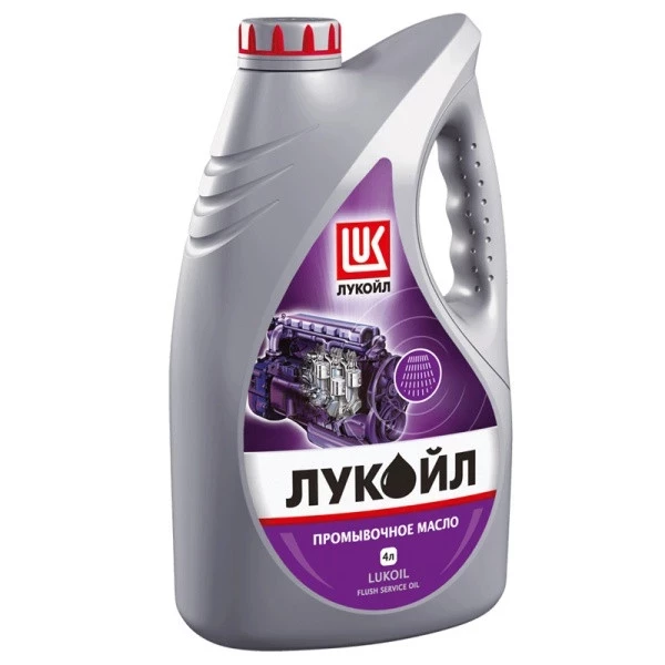 Промывочное масло ЛУКОЙЛ, моющее, антикоррозионное, 4 л