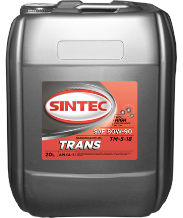 SINTEC TRANS ТМ-5-18 API GL-5 SAE 80W-90 20л