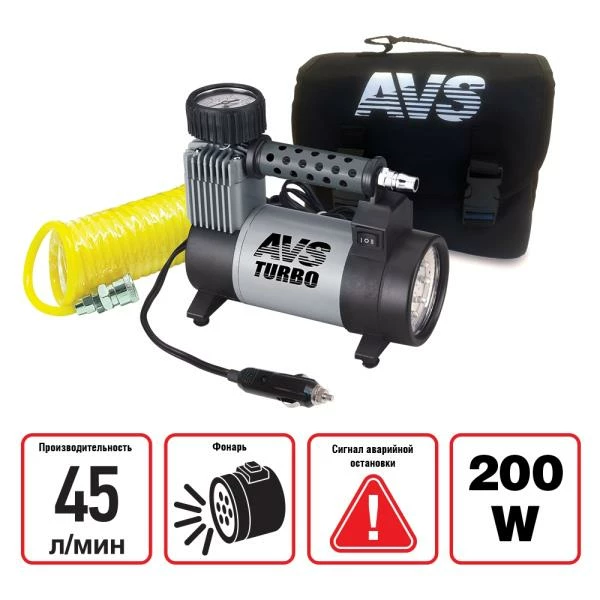 Автомобильный компрессор AVS KS450L с фонарём 45 л/мин 10 атм
