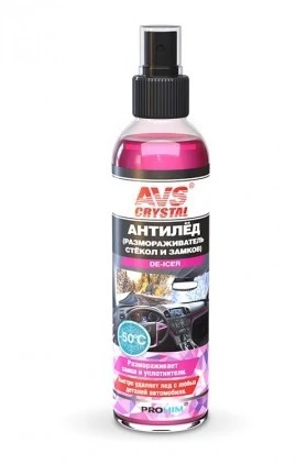 Размораживатель стекол и замков AVS AVK-186 (250 мл) (спрей) (Антилед)