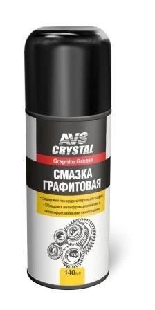 Смазка литиевая AVS AVK-104 (335 мл) (аэрозоль)