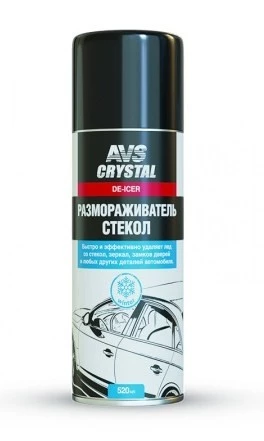 Размораживатель стекол и замков AVS AVK-121 (520 мл) (аэрозоль)
