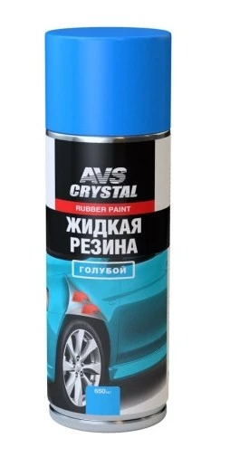 Жидкая резина AVS AVK-306 (650 мл) (аэрозоль) (голубой)