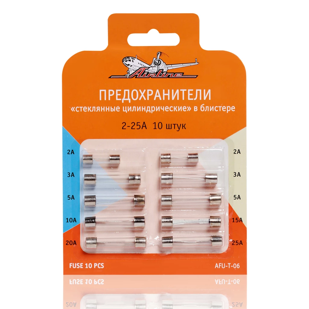 Предохранители AIRLINE стеклянные цилиндрические (10 шт., 2-25А)