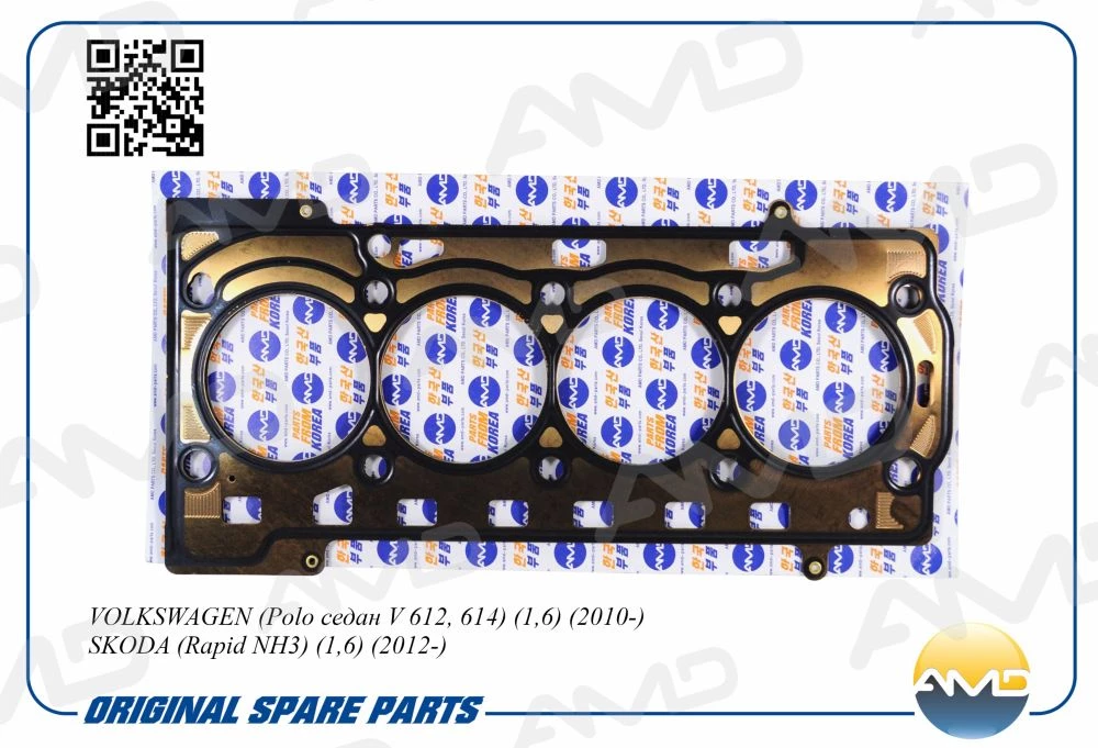 Прокладка ГБЦ 03C103383D/AMD.HBC21 _Эталон Amd AMD.HBC21