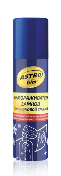 Размораживатель замков AstroHim аэрозоль с силиконом 90 мл
