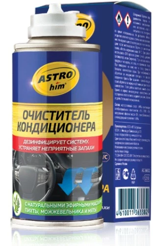 Очиститель кондиционера AstroHim аэрозоль 210 мл