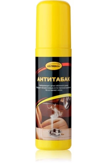 Нейтрализатор запахов Астрохим (125 мл) (спрей) (антитабак)