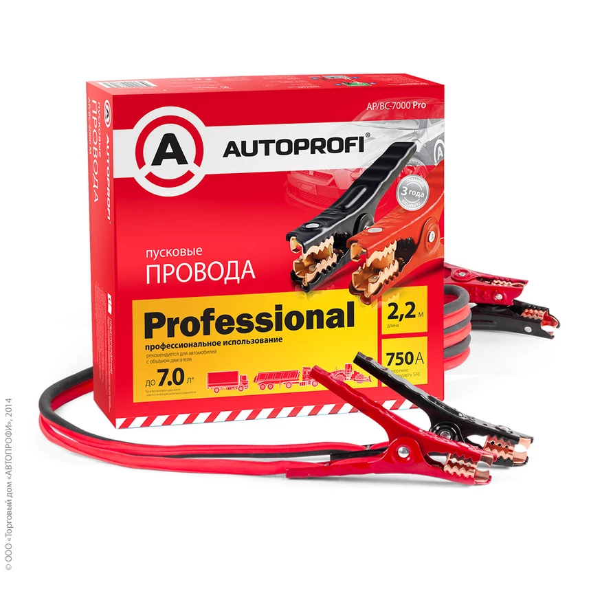 Провода прикуривания Autoprofi Professional 750А 2,2 м