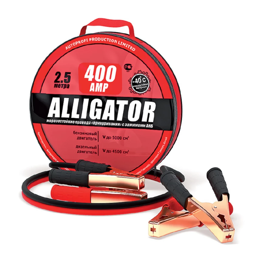 Провода прикуривания Autoprofi Alligator 400А 2,5 м