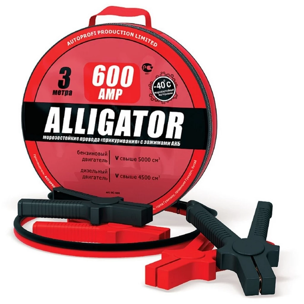 Провода прикуривания Autoprofi Alligator 600А 3 м
