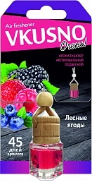 Ароматизатор подвесной Azard Freshco VKUSNO Wild Berry/Дикие ягоды