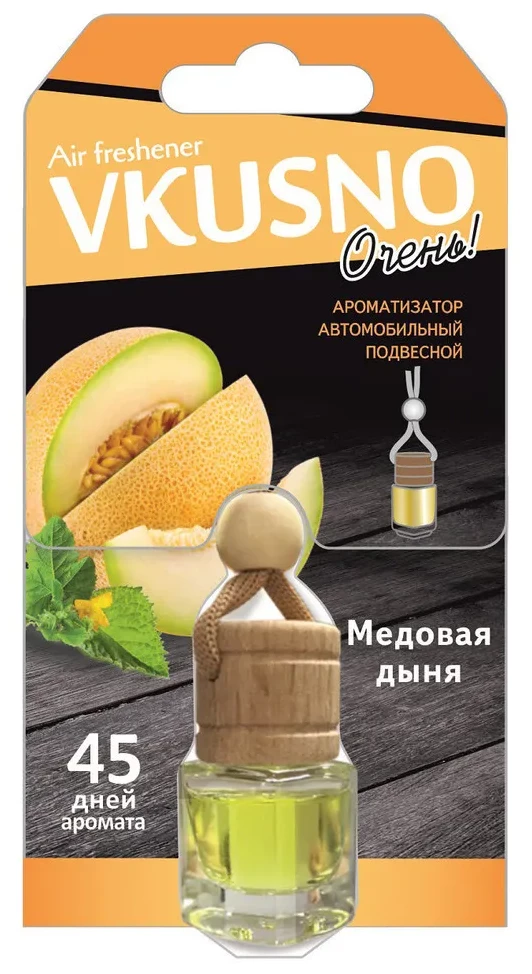 Ароматизатор подвесной Azard Freshco VKUSNO Melon/Дыня