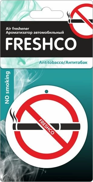 Ароматизатор подвесной (Anti Tobacco/Антитабак) AZARD