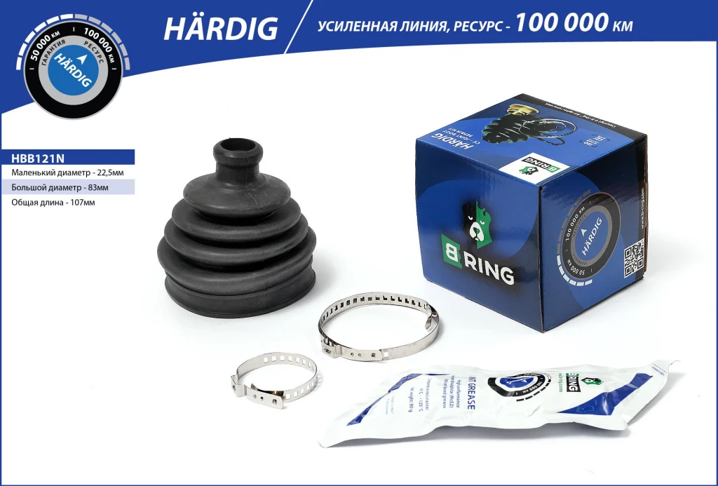 Пыльник ШРУСа наружного B-RING HBB121N