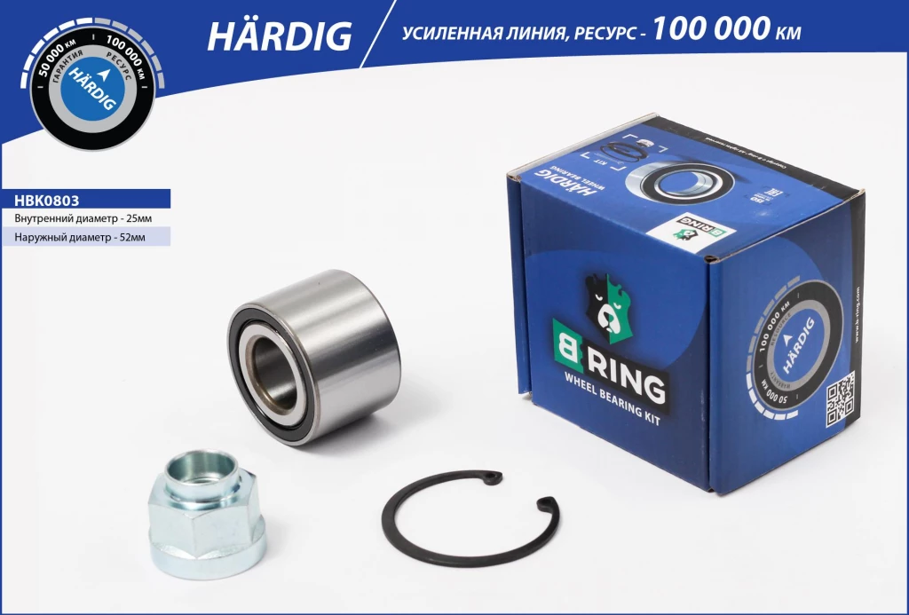 Подшипник ступицы B-RING HBK0803