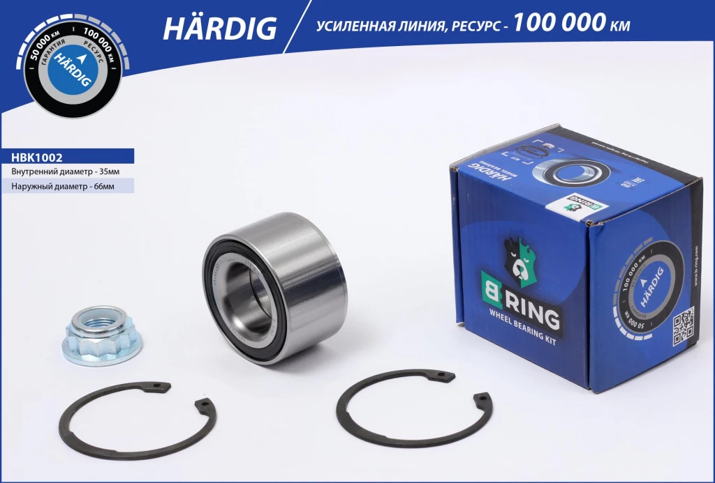 Подшипник ступицы B-RING HBK1002