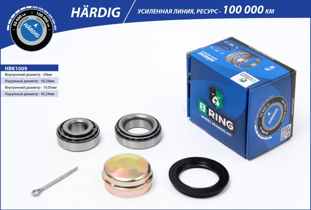 Подшипник ступицы B-RING HBK1009