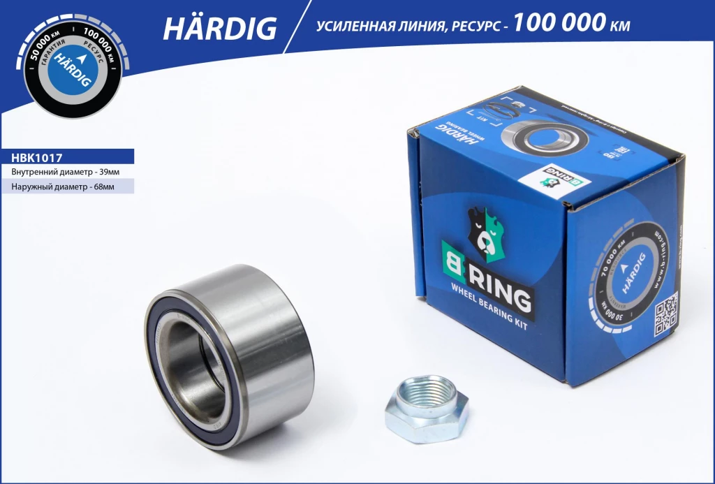 Подшипник ступицы B-RING HBK1017